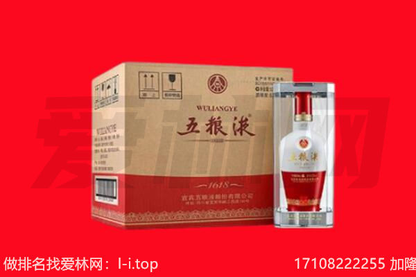 白城市大安回收名酒