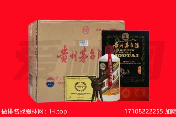 白城市大安回收陈年茅台酒