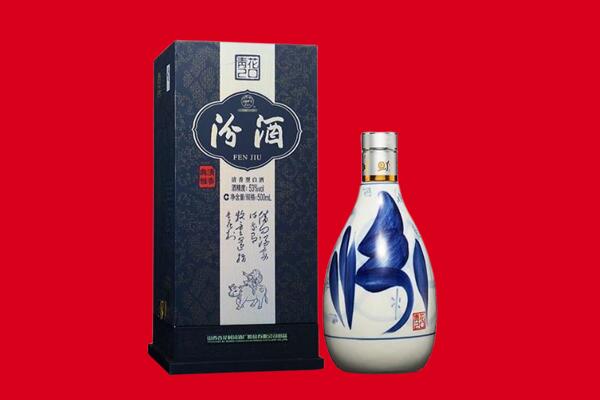 白城市大安回收汾酒