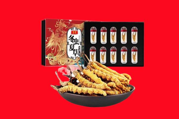 白城市大安回收虫草