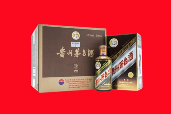 白城市大安回收50年茅台
